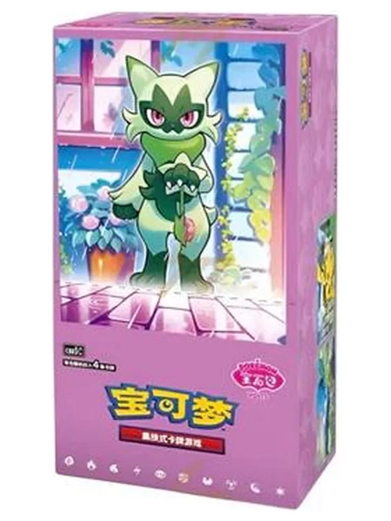 Pokemon TCG Gem Pack Vol.5 Booster Box Simplified Chinese Sealed