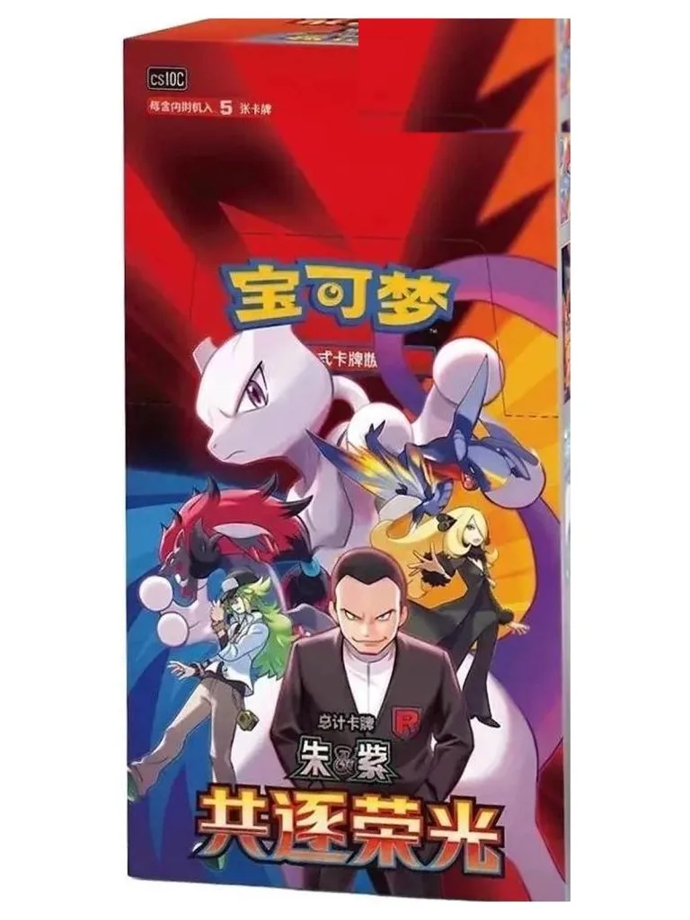 Pokemon TCG Chasing Glory Together Slim Booster Box Simplified Chinese Sealed