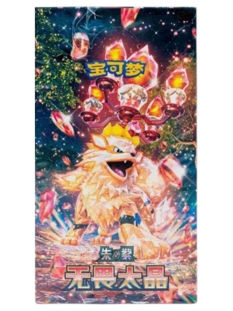 Pokemon TCG Fearless Terastal Booster Box Simplified Chinese Sealed