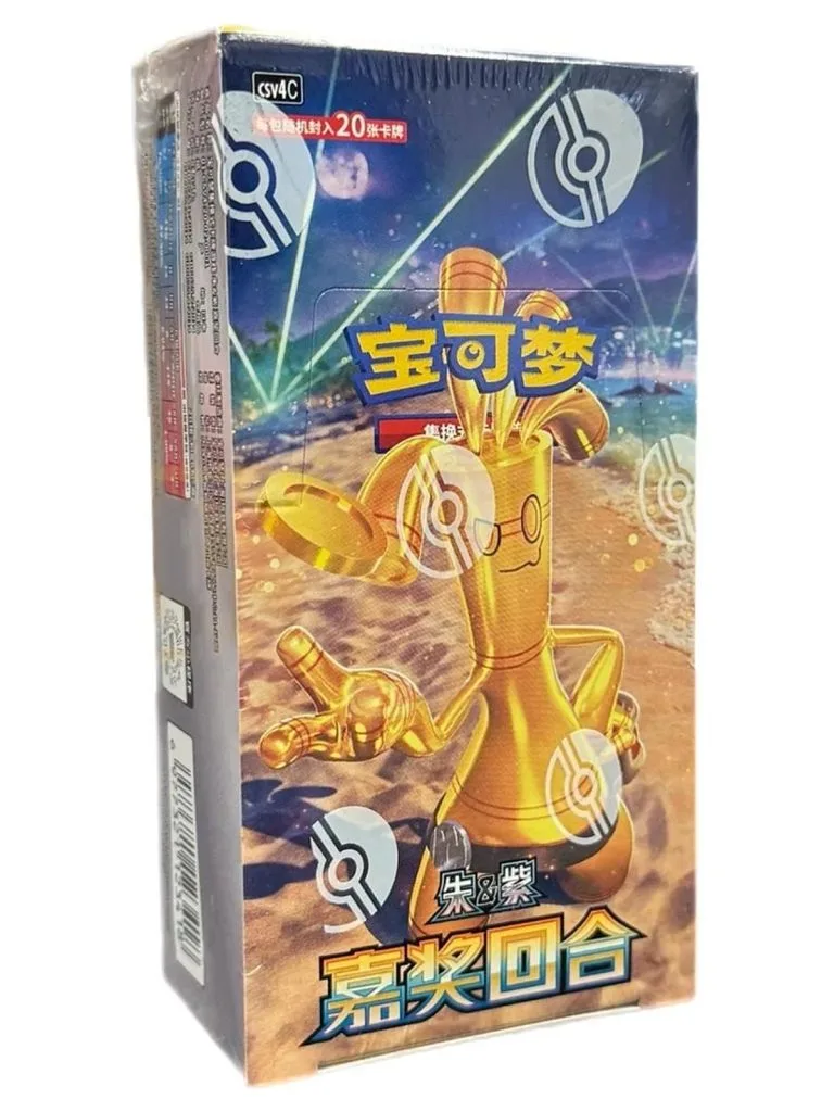 Pokemon TCG Reward Round Jumbo Booster Box Simplified Chinese Sealed