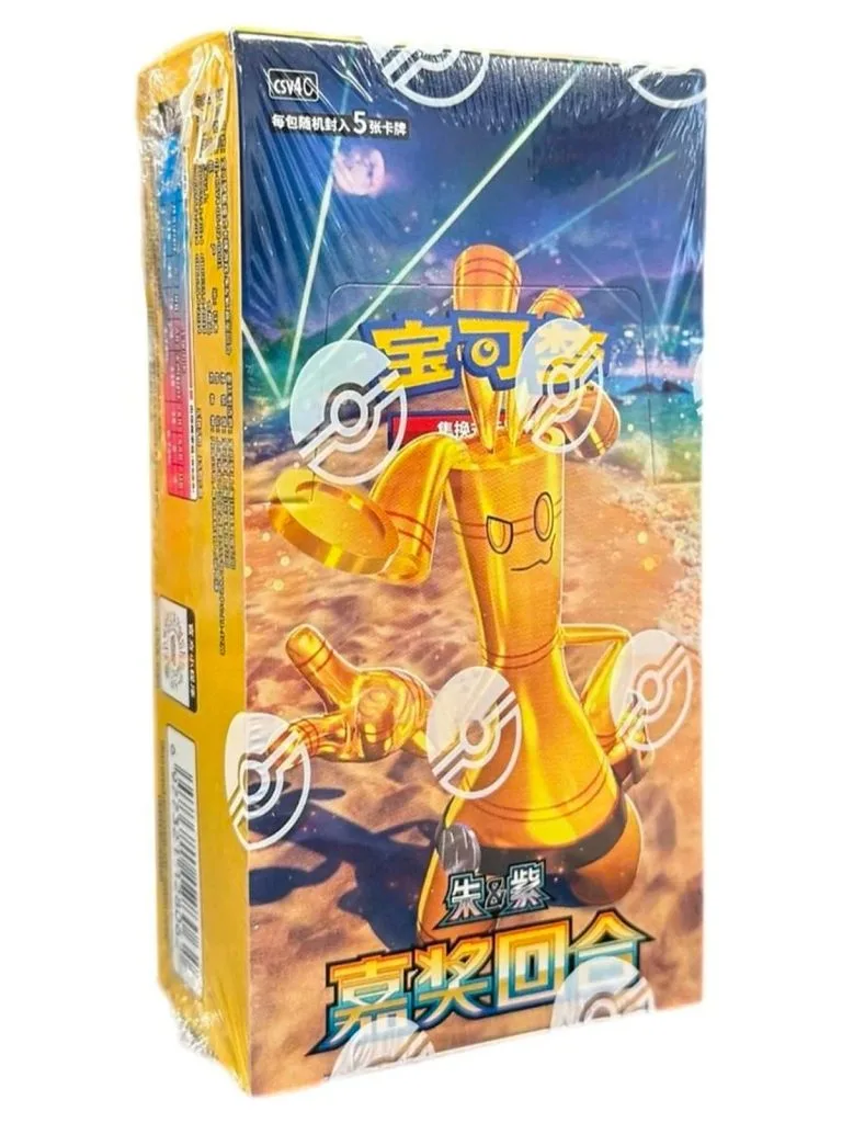 Pokemon TCG Reward Round Slim Booster Box Simplified Chinese Sealed