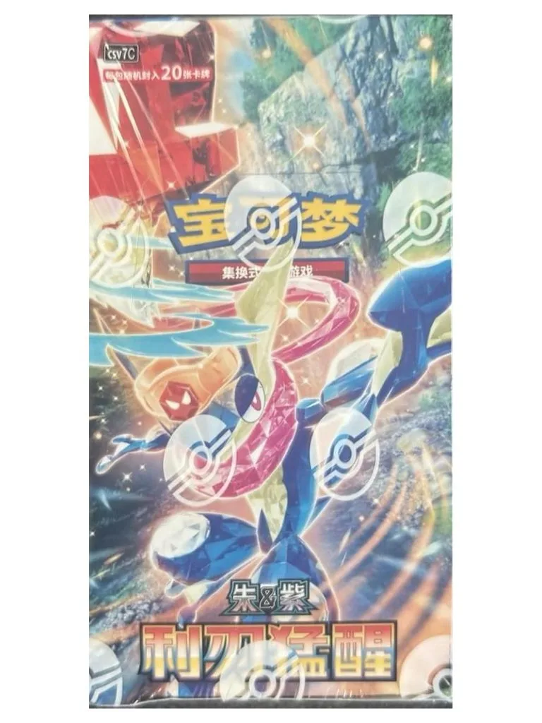 Pokemon TCG Blade Awakening Jumbo Booster Box Simplified Chinese Sealed