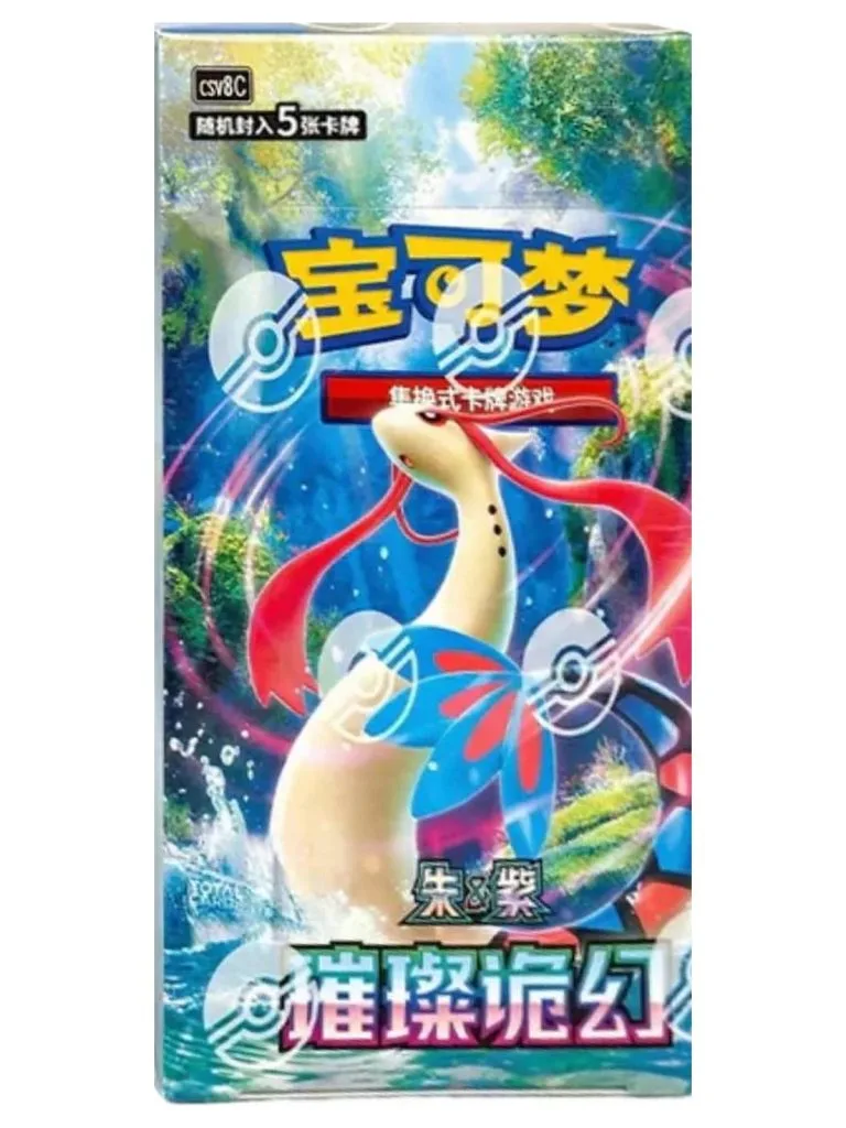 Pokemon TCG Brilliant Fantasy Jumbo Booster Box Simplified Chinese Sealed