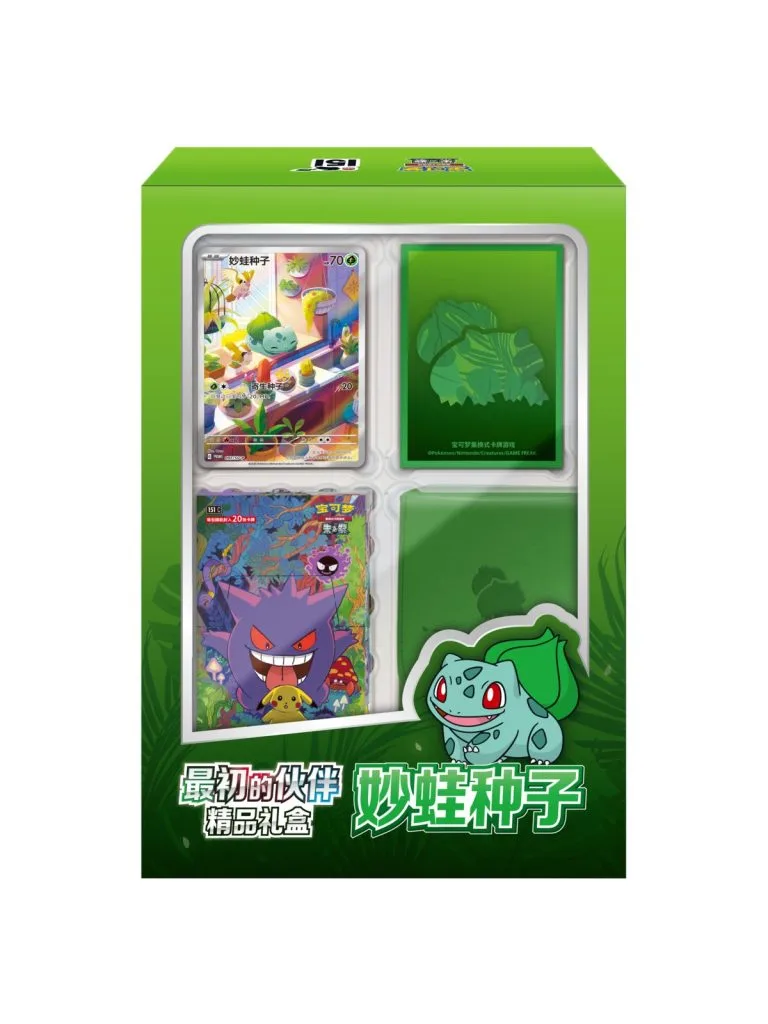 Pokemon TCG Collect 151 Chinese New Year Collection Box Simplified Chinese Sealed