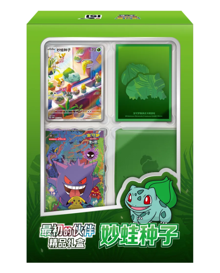 Pokemon TCG Collect 151 Chinese New Year Collection Box Simplified Chinese Sealed - Image 2