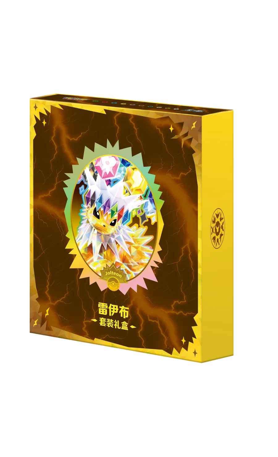 Pokemon TCG Gallant Galaxy Flareon Eeveelution Gift Box Simplified Chinese Sealed - Image 2