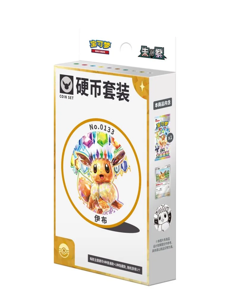 Pokemon TCG Metal Pack Storage Box Set Simplified Chinese Sealed