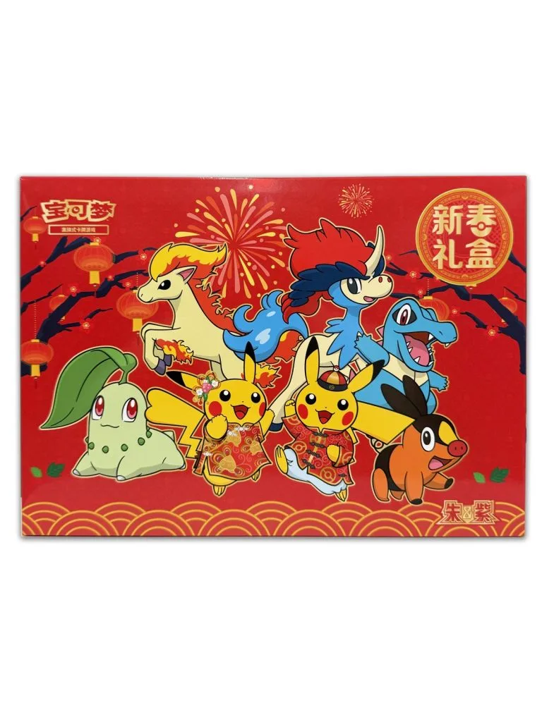 Pokemon TCG Lunar New Year 2026 Gift Box Simplified Chinese Sealed