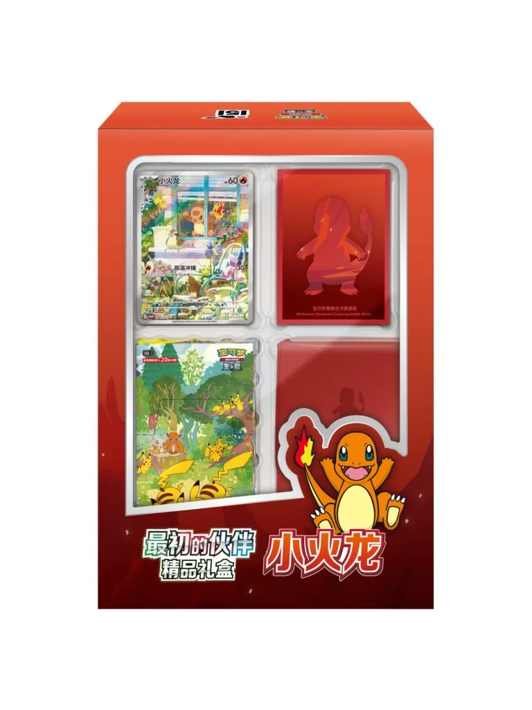 Pokemon TCG 151 First Partner Display Box (Charmander) Simplified Chinese Sealed