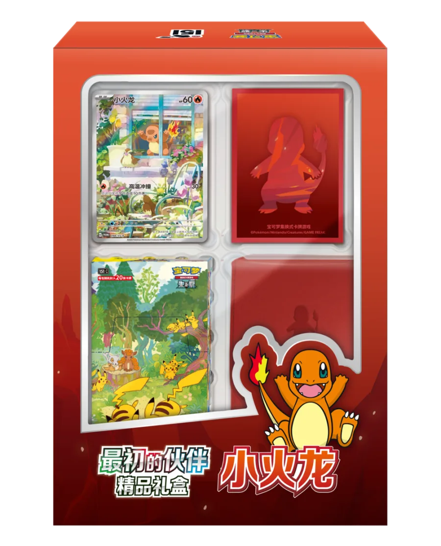 Pokemon TCG 151 First Partner Display Box (Charmander) Simplified Chinese Sealed - Image 2