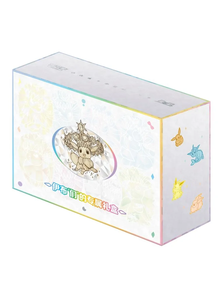 Pokemon TCG Eevee Card Display Frame Gift Box Simplified Chinese Sealed