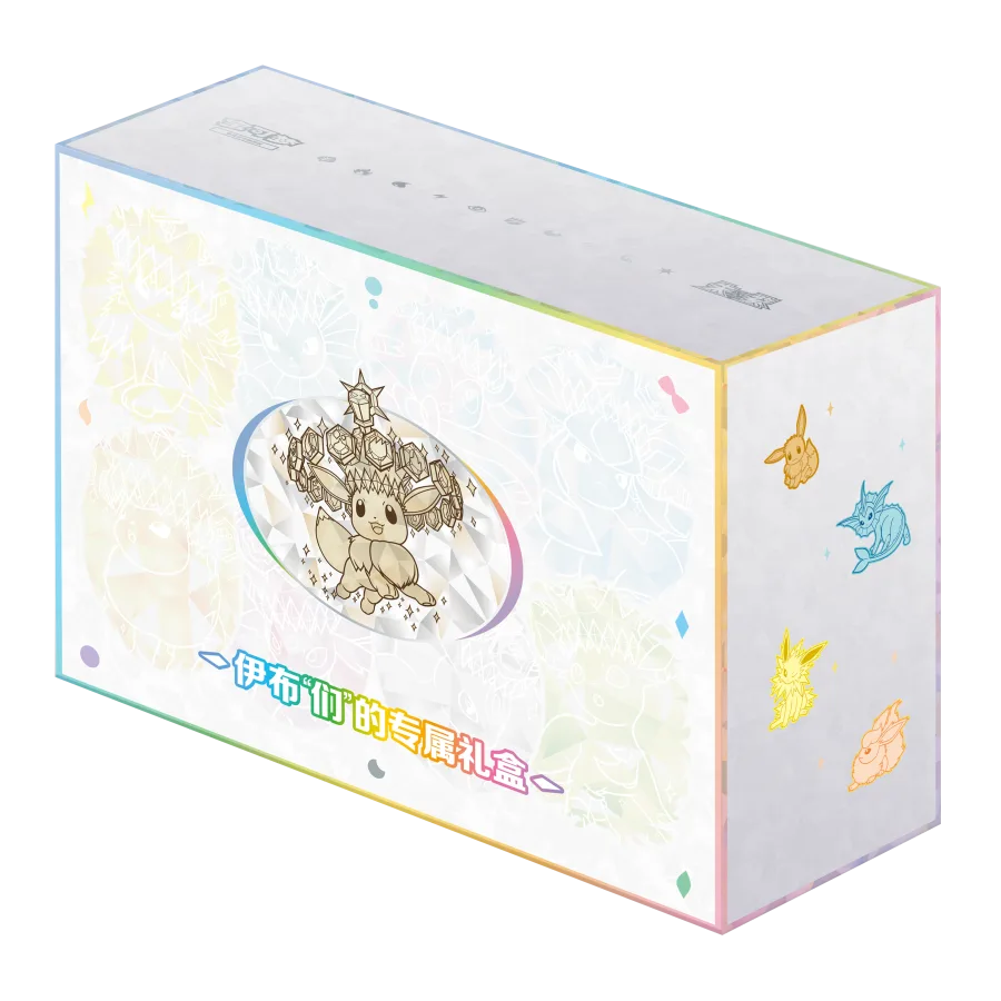 Pokemon TCG Eevee Card Display Frame Gift Box Simplified Chinese Sealed - Image 2
