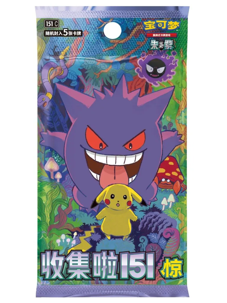 Pokemon TCG Collect 151 Booster Pack Simplified Chinese Sealed