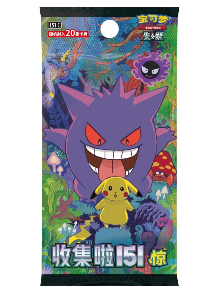 Pokemon TCG Collect 151 Booster Pack (Surprise) Simplified Chinese Sealed