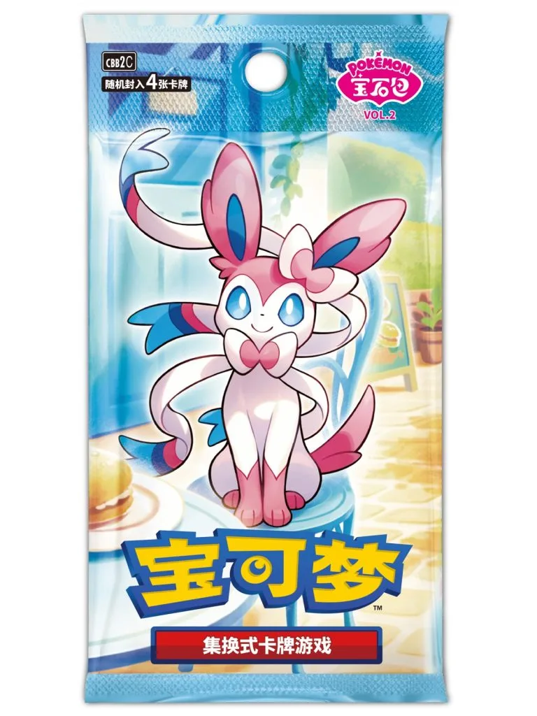 Pokemon TCG Gem Pack Vol.2 Booster Pack Simplified Chinese Sealed