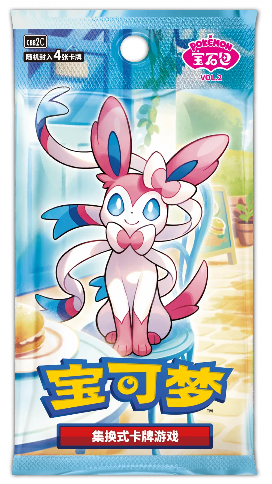 Pokemon TCG Gem Pack Vol.2 Booster Pack Simplified Chinese Sealed - Image 2