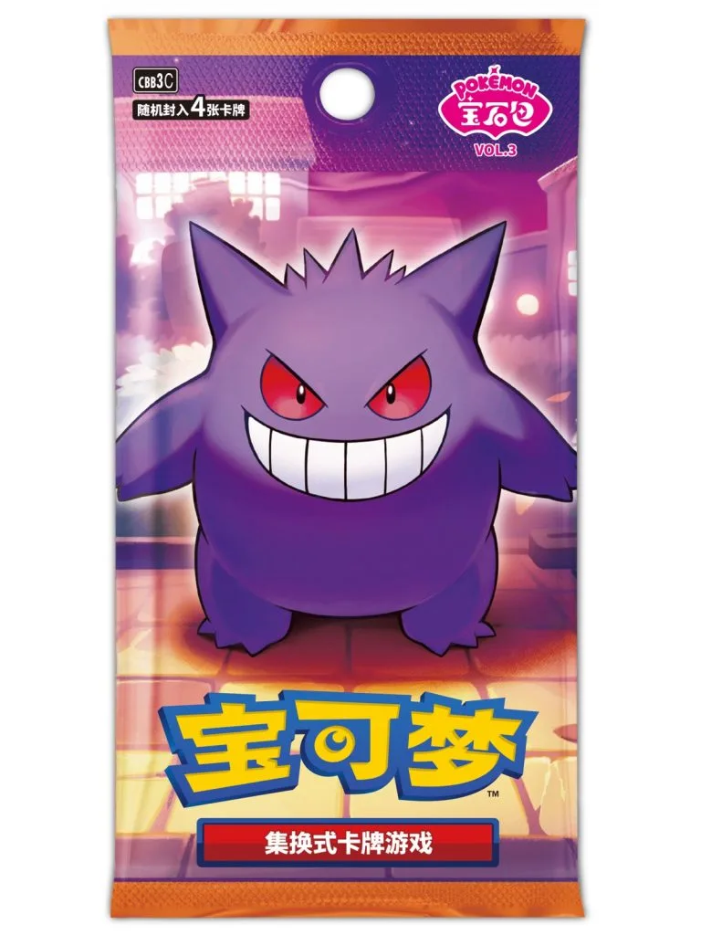 Pokemon TCG Gem Pack Vol.3 Booster Pack Simplified Chinese Sealed