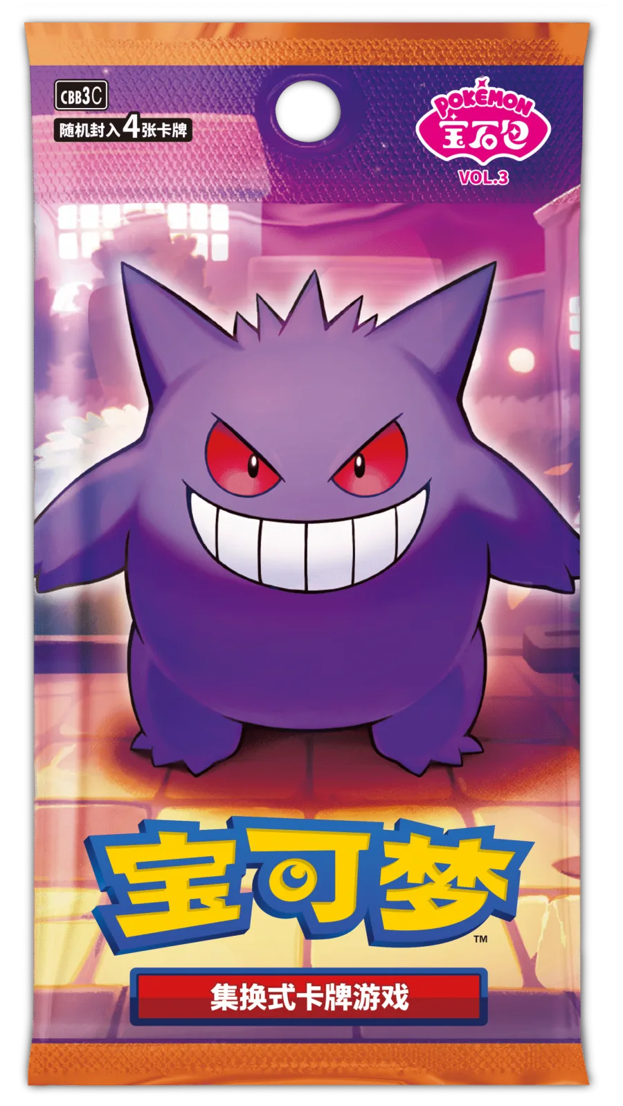 Pokemon TCG Gem Pack Vol.3 Booster Pack Simplified Chinese Sealed - Image 2