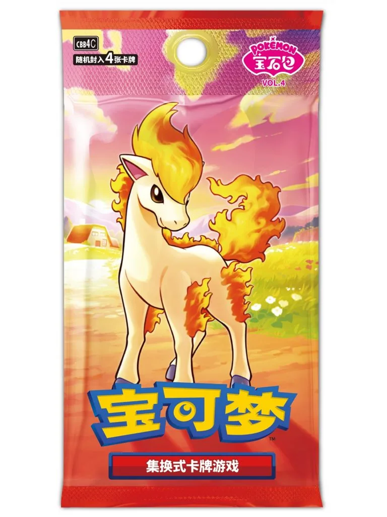 Pokemon TCG Gem Pack Vol.4 Booster Pack Simplified Chinese Sealed