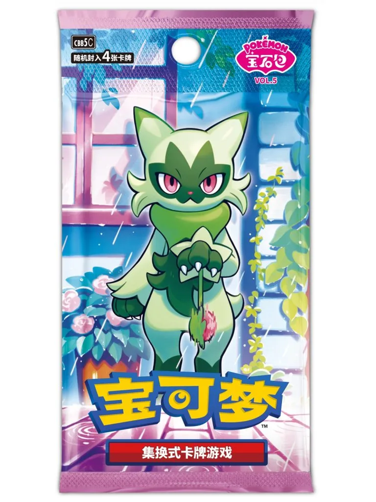 Pokemon TCG Gem Pack Vol.5 Booster Pack Simplified Chinese Sealed