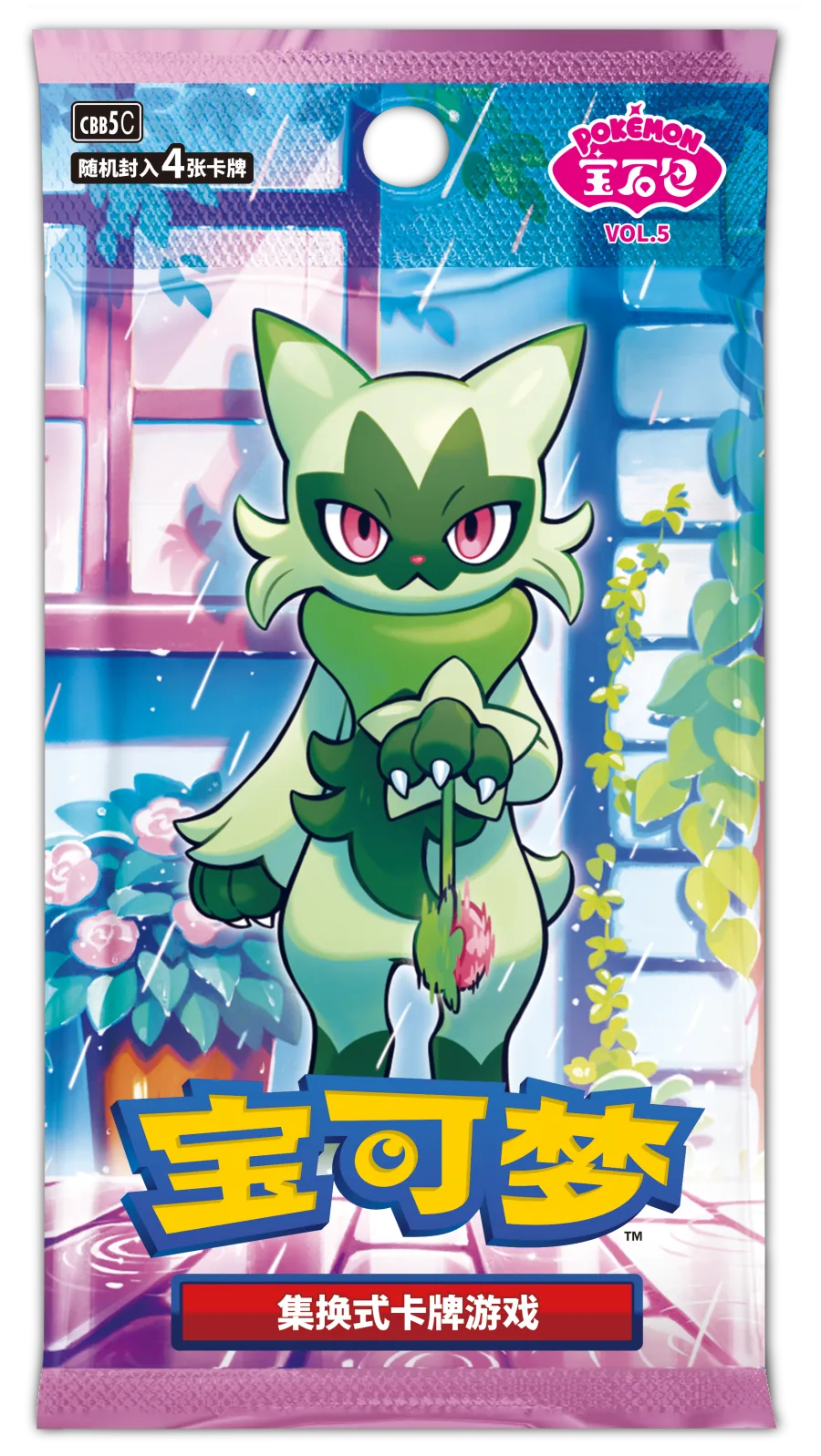Pokemon TCG Gem Pack Vol.5 Booster Pack Simplified Chinese Sealed - Image 2