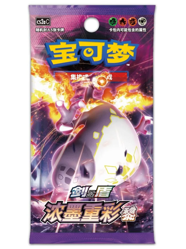 Pokemon TCG Vivid Portrayals Booster Pack (CS2aC) Simplified Chinese Sealed