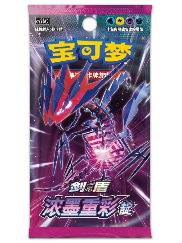 Pokemon TCG Vivid Portrayals Booster Pack (CS2bC) Simplified Chinese Sealed