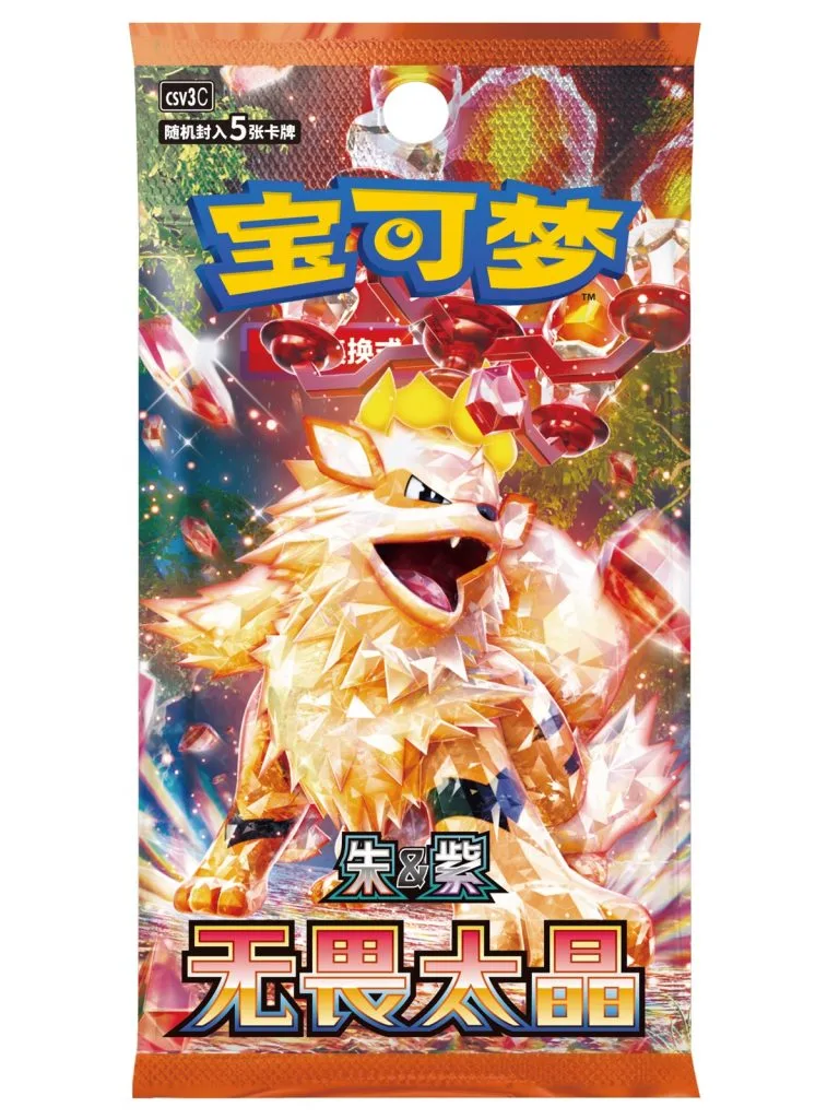 Pokemon TCG Fearless Terastal Booster Pack Simplified Chinese Sealed