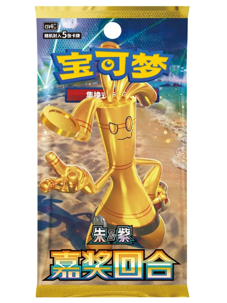 Pokemon TCG Reward Round Slim Booster Pack Simplified Chinese Sealed
