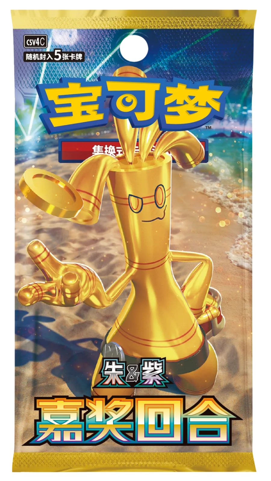 Pokemon TCG Reward Round Slim Booster Pack Simplified Chinese Sealed - Image 2