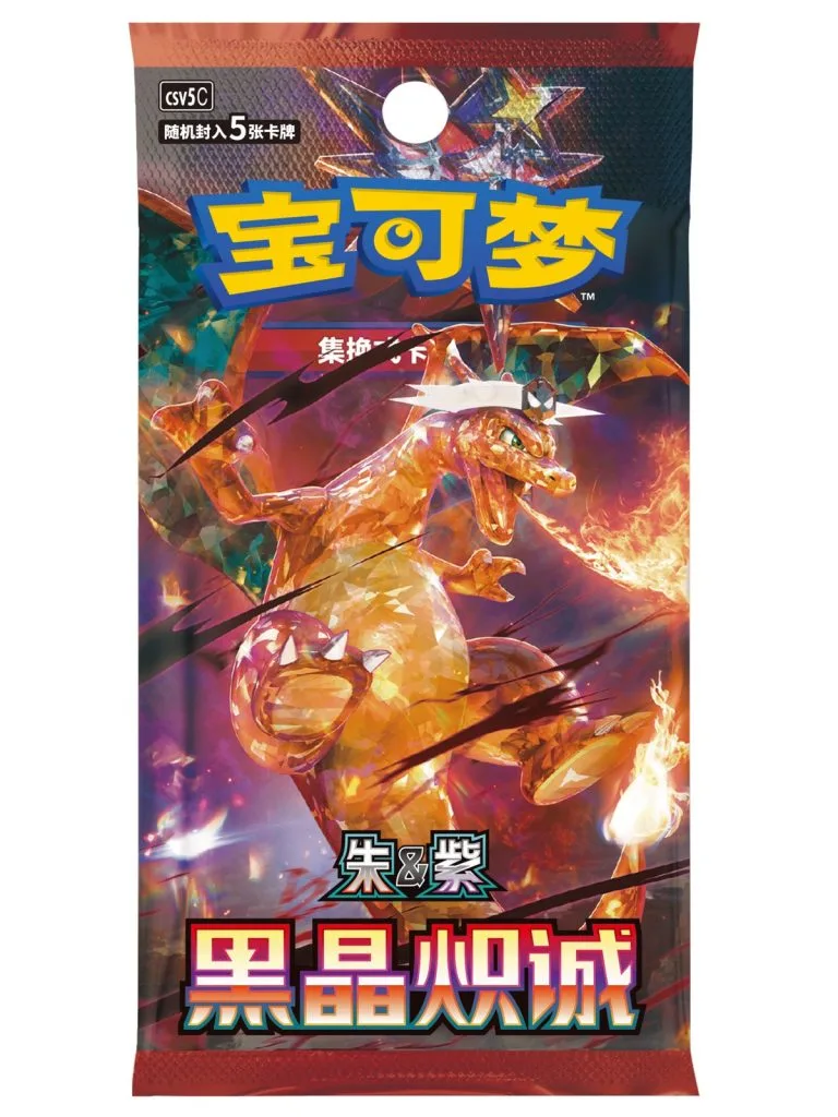 Pokemon TCG Dark Crystal Blaze Booster Pack Simplified Chinese Sealed
