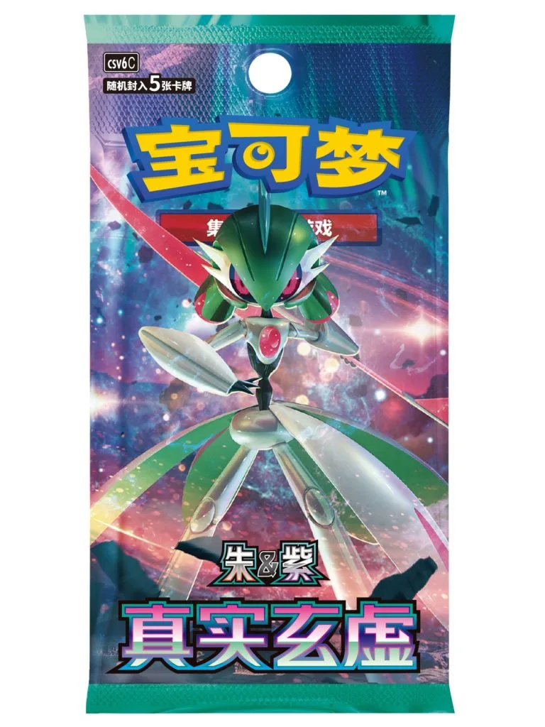 Pokemon TCG True Mystery Booster Pack Simplified Chinese Sealed