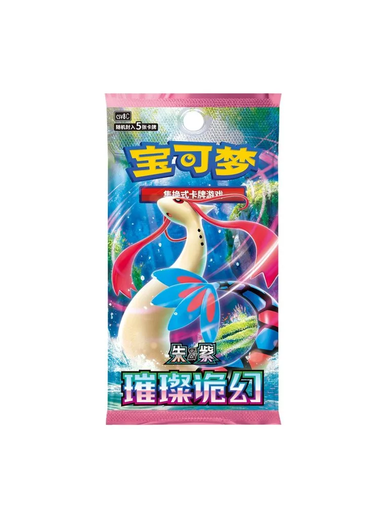 Pokemon TCG Brilliant Fantasy Booster Pack Simplified Chinese Sealed