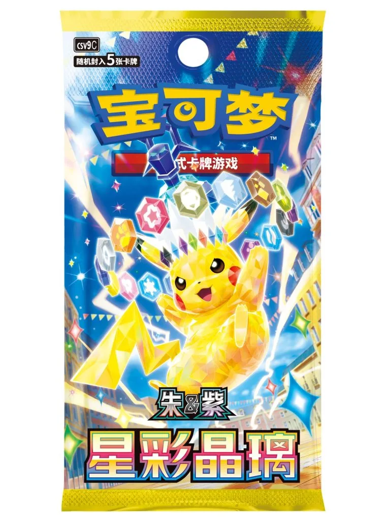 Pokemon TCG Stellar Crystal Booster Pack Simplified Chinese Sealed