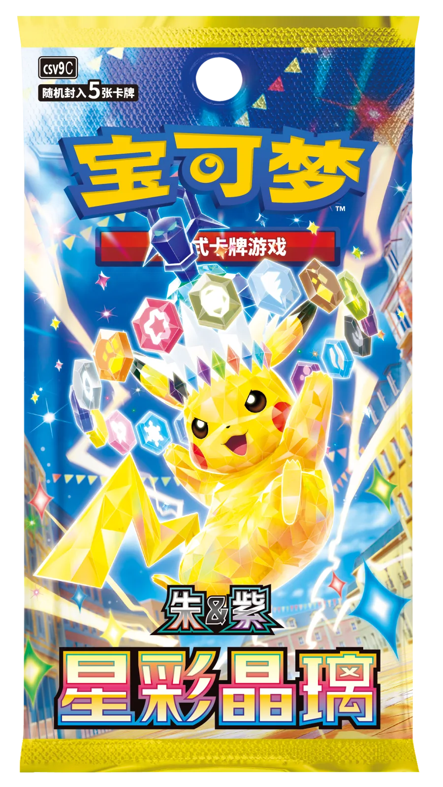 Pokemon TCG Stellar Crystal Booster Pack Simplified Chinese Sealed - Image 2
