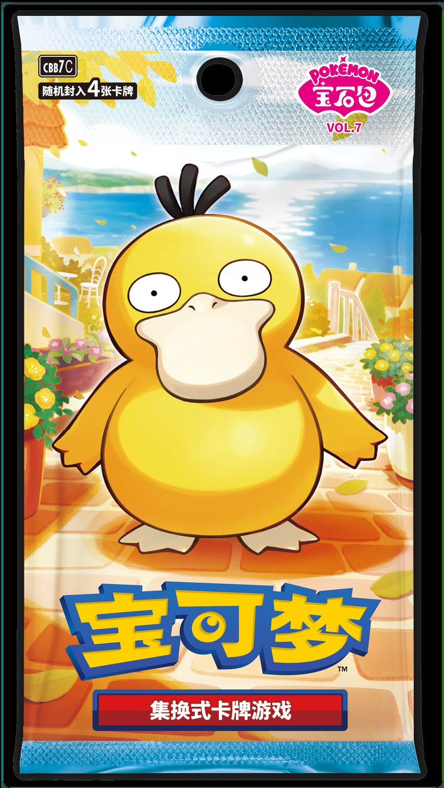 Pokemon Gem Pack Vol. 7 CBB7C Simplified Chinese booster pack with Psyduck on the wrapper