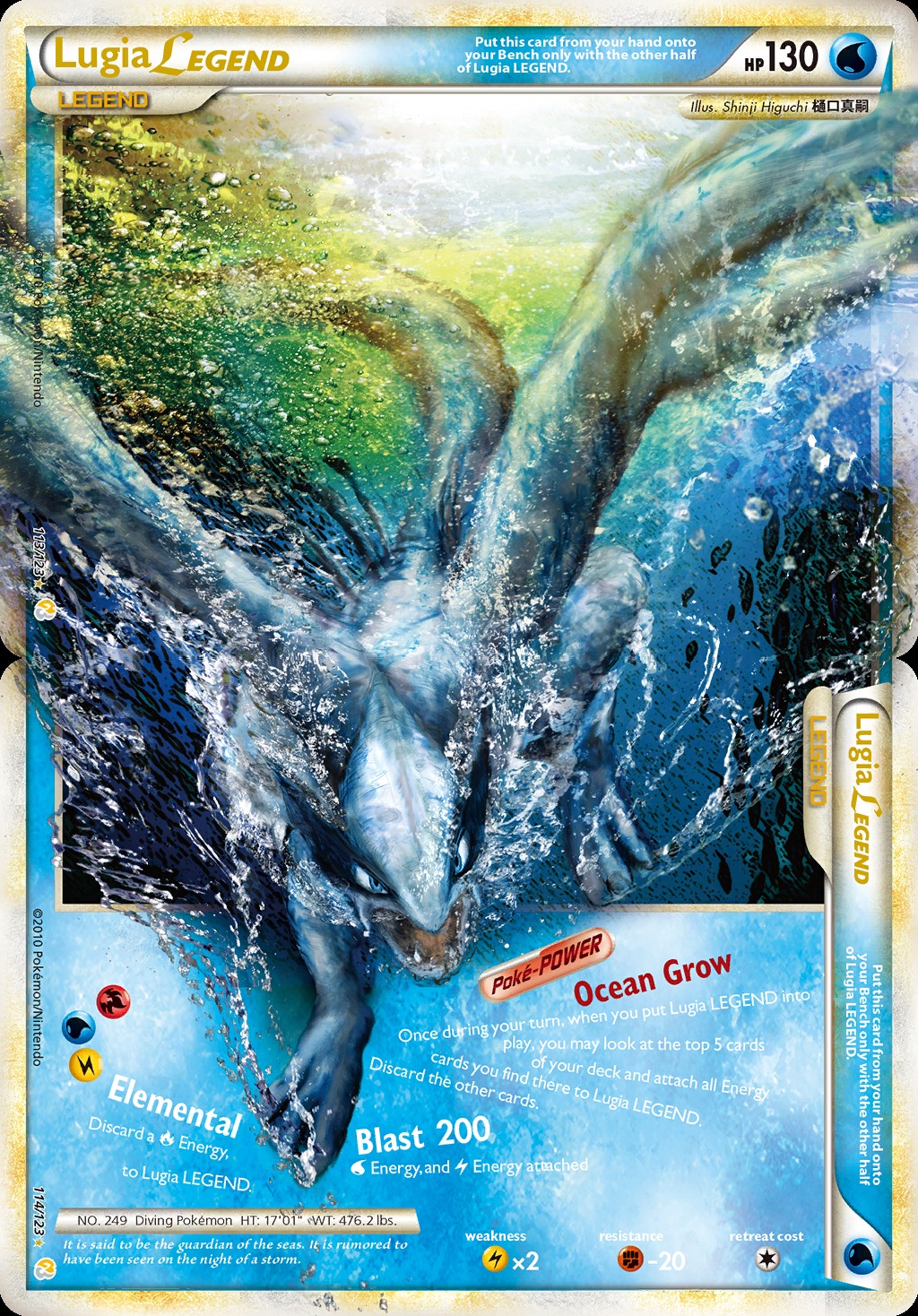 2010 HeartGold SoulSilver Lugia LEGEND two halves stacked into one continuous illustration