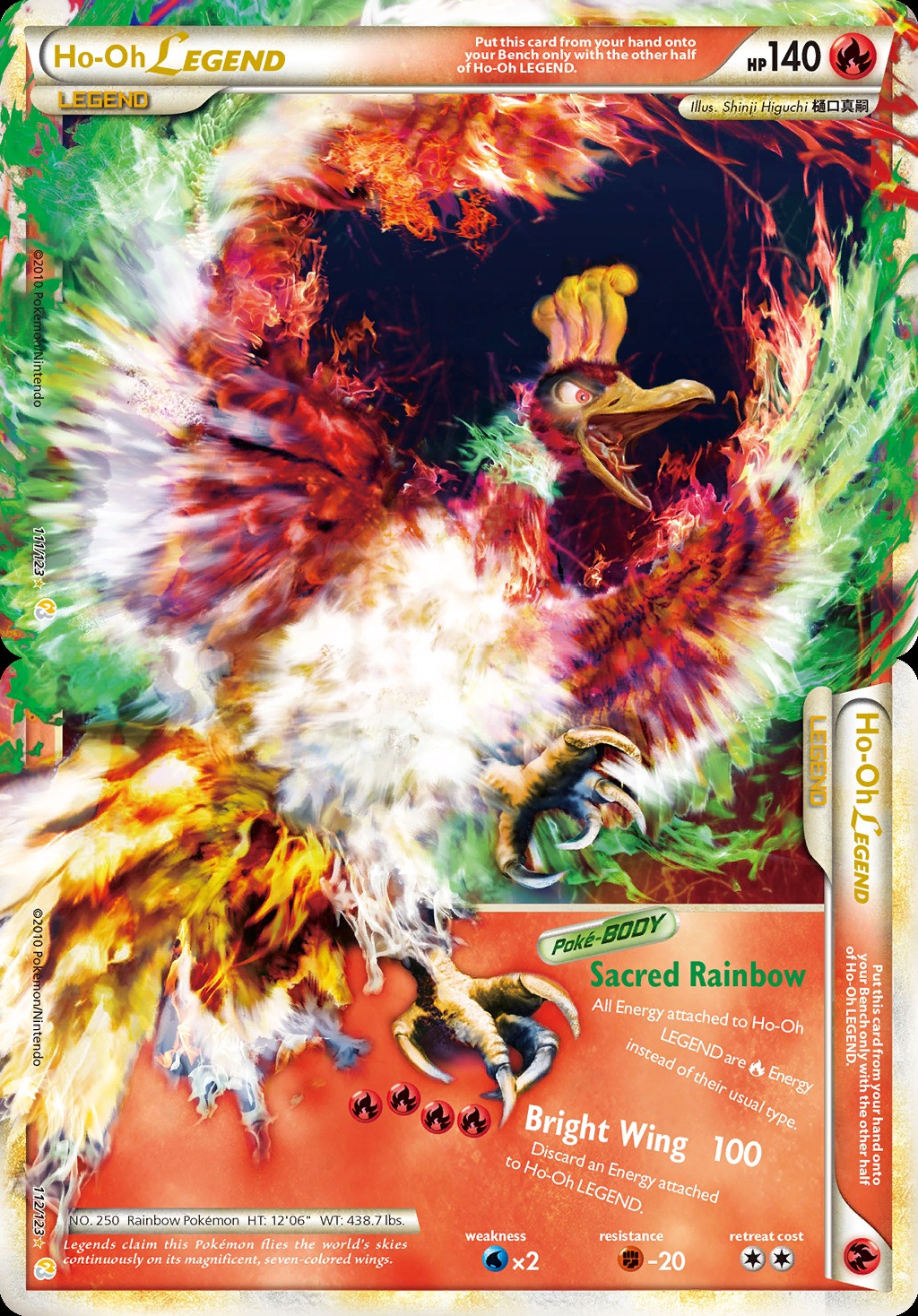 Ho-Oh LEGEND pair with the seam running through the centre of the artwork