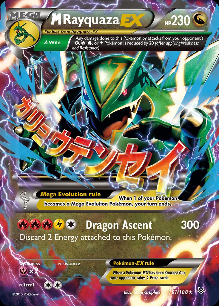 M Rayquaza-EX card with fine etched texture across the entire face