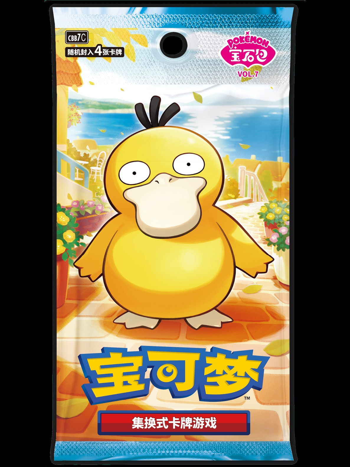 Simplified Chinese Gem Pack Vol. 7 booster pack showing the CBB7C code and the Psyduck artwork