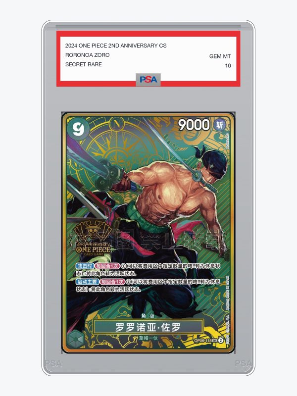 2024 One Piece Simplified Chinese 2nd Anniversary Roronoa Zoro