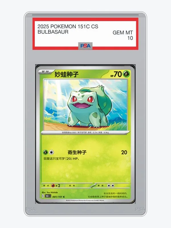 2025 Pokemon Simplified Chinese Collect 151 Bulbasaur #1 PSA 10