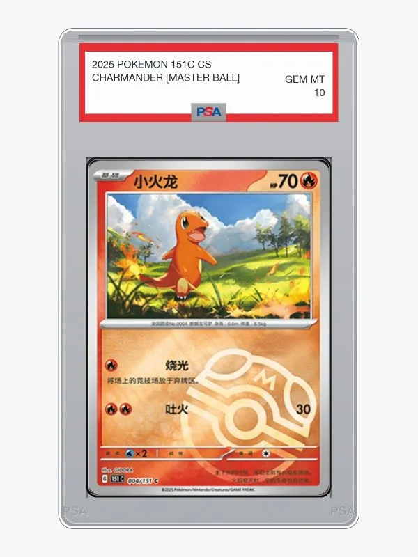 2025 Pokemon Simplified Chinese Collect 151 Charmander [Master Ball] #4 PSA 10
