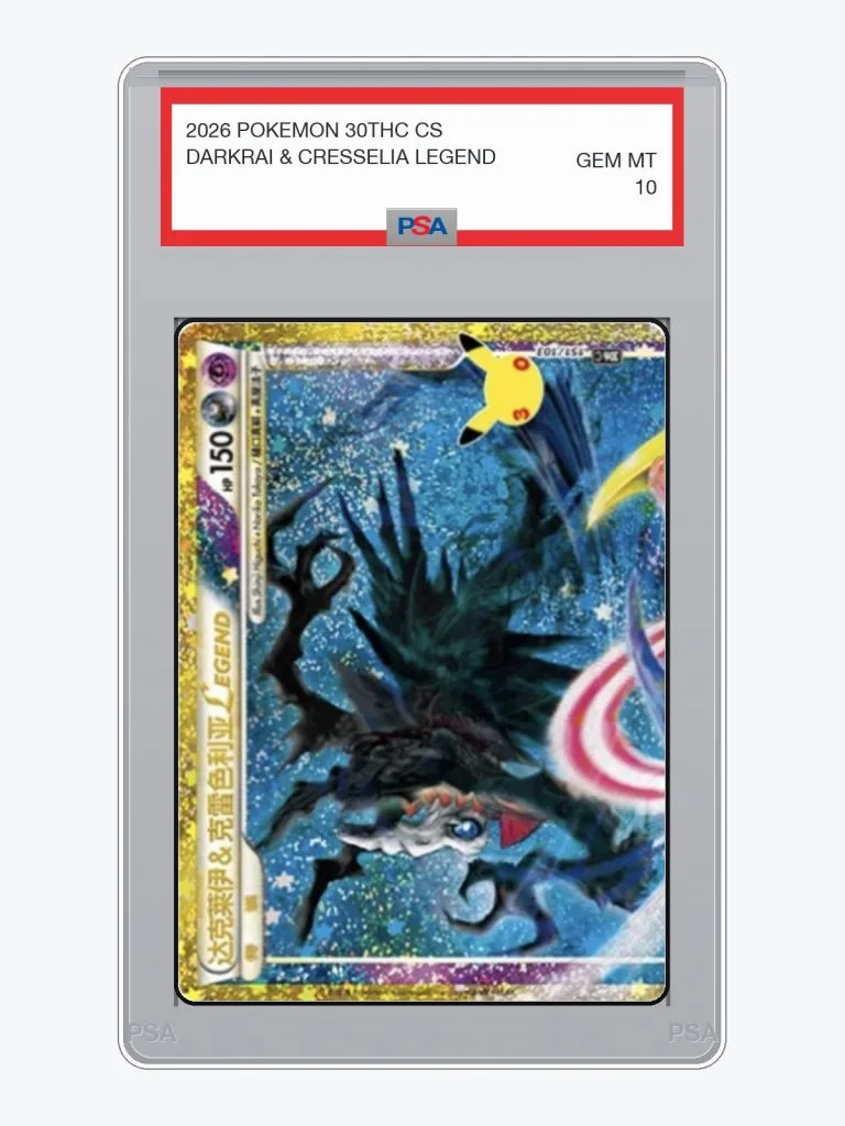 2026 Pokemon Simplified Chinese 30th Celebration Darkrai & Cresselia LEGEND #151 PSA 10