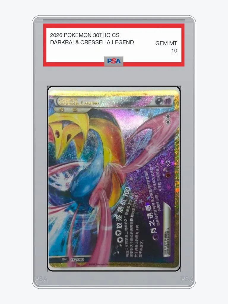 2026 Pokemon Simplified Chinese 30th Celebration Darkrai & Cresselia LEGEND #152 PSA 10