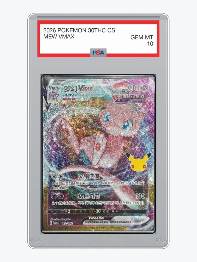 2026 Pokemon Simplified Chinese 30th Celebration Mew VMAX #163 PSA 10