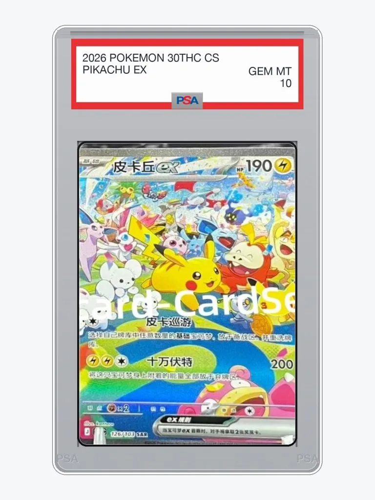 2026 Pokemon Simplified Chinese 30th Celebration Pikachu ex #126 PSA 10