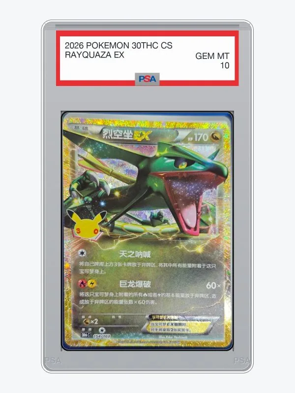 2026 Pokemon Simplified Chinese 30th Celebration Rayquaza ex #154 PSA 10