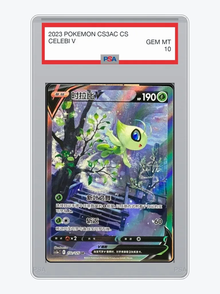 2023 Pokemon Simplified Chinese CS3AC Celebi V #132 PSA 10