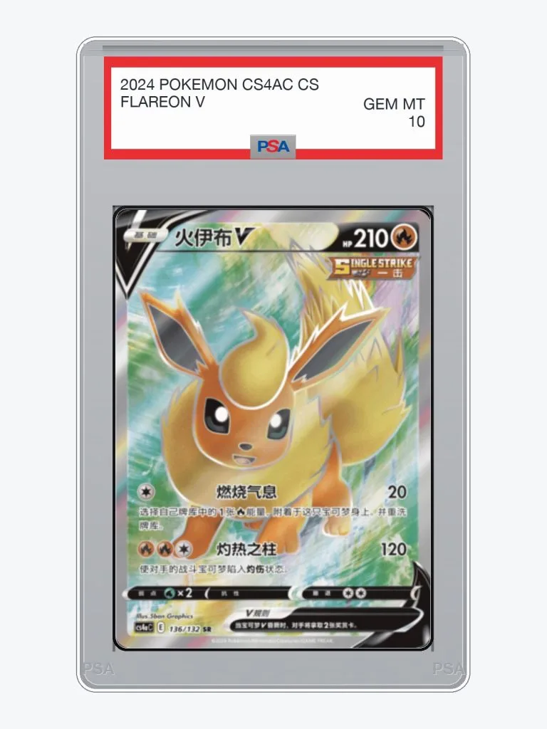 2024 Pokemon Simplified Chinese CS4AC Eevee Box Flareon V #136 PSA 10